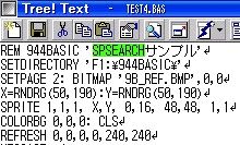 エディタでコマンドを選択(範囲指定)