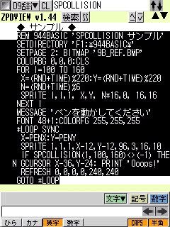 サンプルを選択(範囲指定)