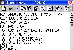 改行が元どおりに